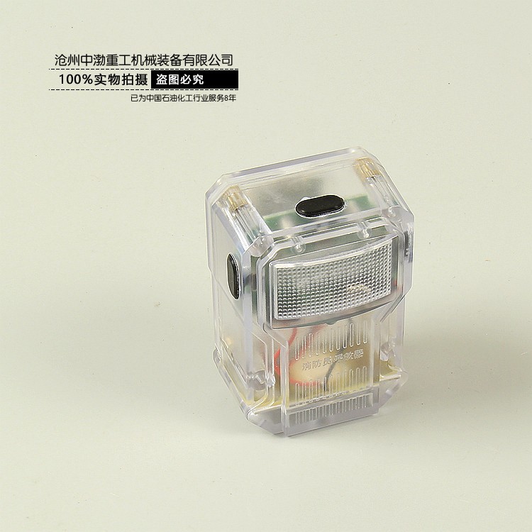 消防呼救器