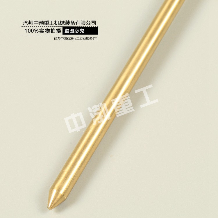 防爆聽針